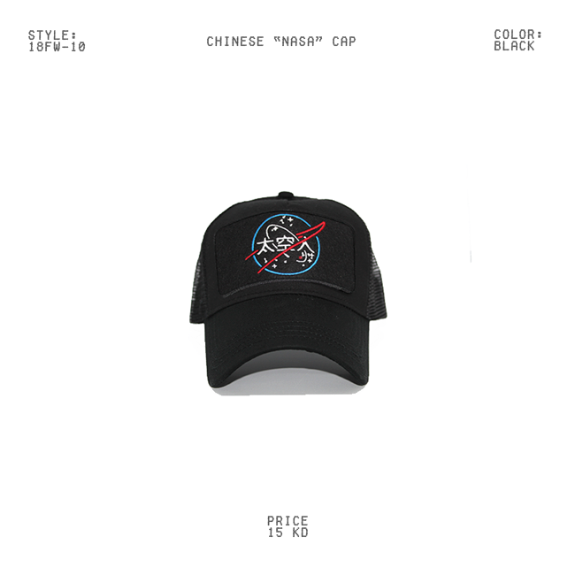 Chinese Nasa Cap