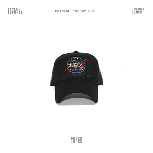 Chinese Nasa Cap